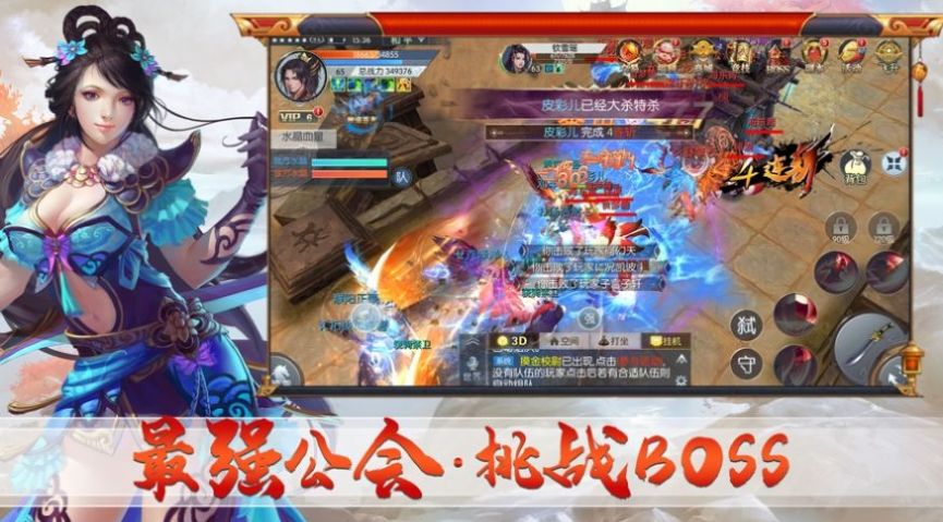 太虚神梦决手游6.9.0