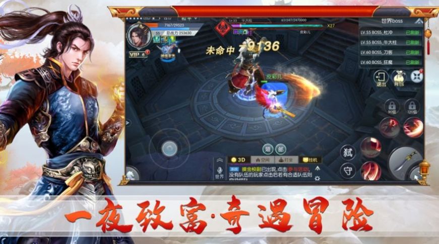 太虚神梦决手游6.9.0