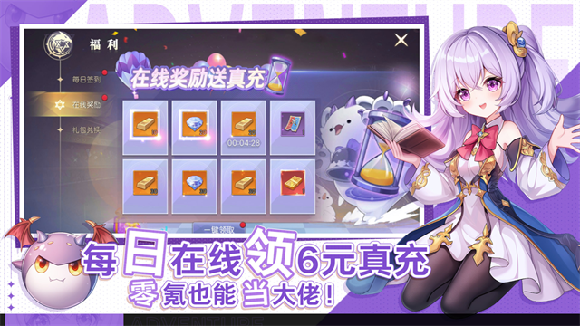 天启圣源小米版v1.01.052