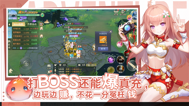 天启圣源小米版v1.01.052