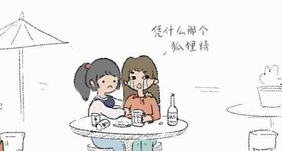 狐里狐涂手游1.3