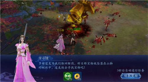 天地豪侠ol2.0.23