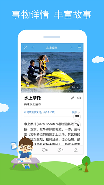 慧眼识图v2.72