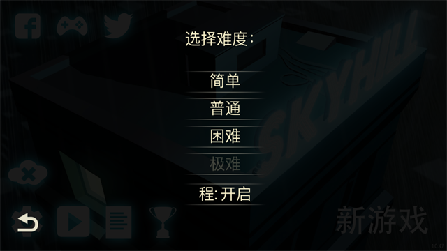 天空之山手机版v1.0.47