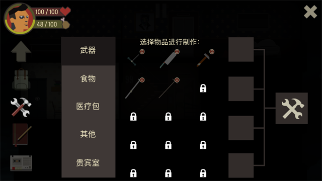 天空之山手机版v1.0.47
