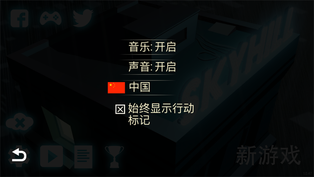 天空之山手机版v1.0.47