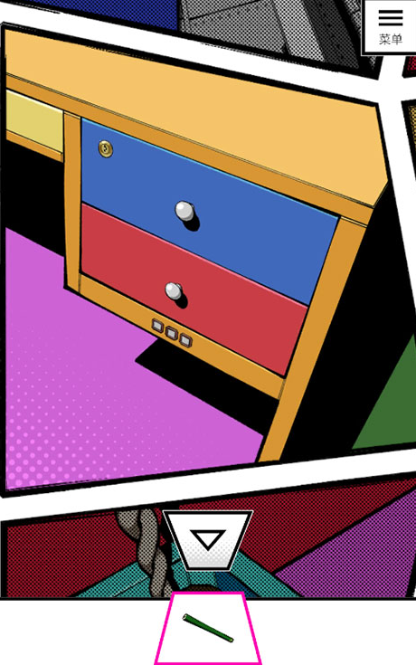 漫画逃脱