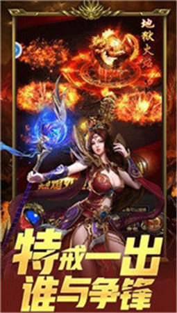 风流霸业单机版1.0