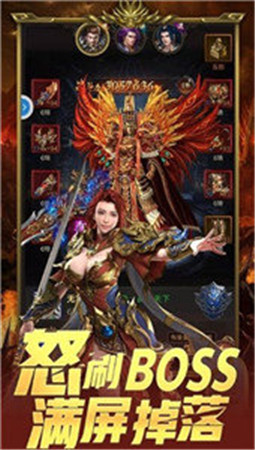 风流霸业单机版1.0
