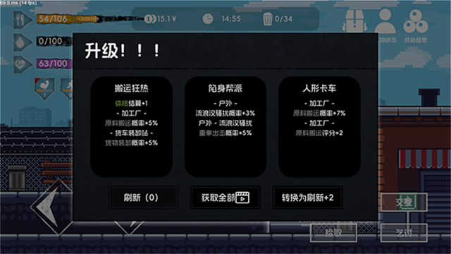 流浪者2v4.2