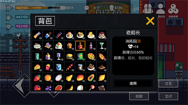流浪者2v4.2
