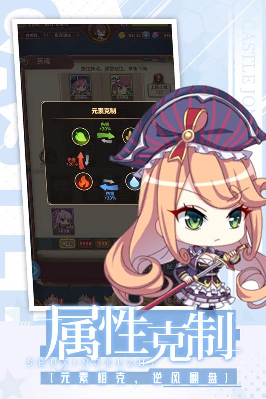 城堡奇兵手游11.1