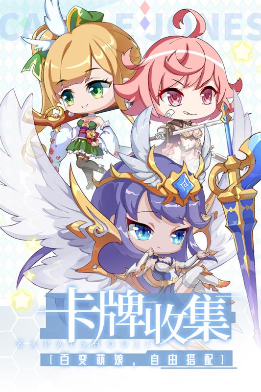 城堡奇兵手游11.1