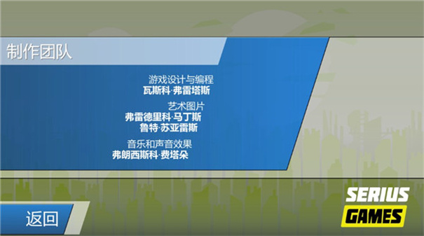 重力转变31.1.8