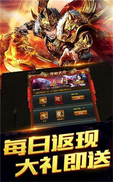 魔龙传说高爆版2.5.0