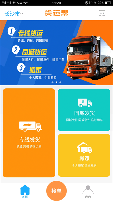 cAppv4.1.0