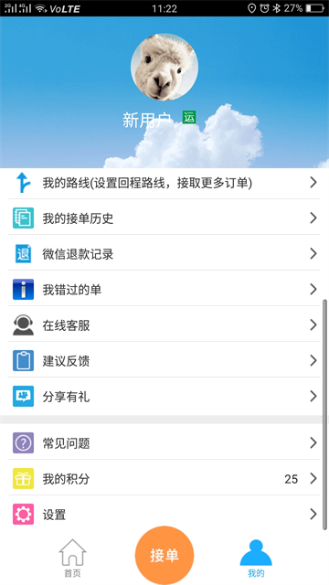 cAppv4.1.0