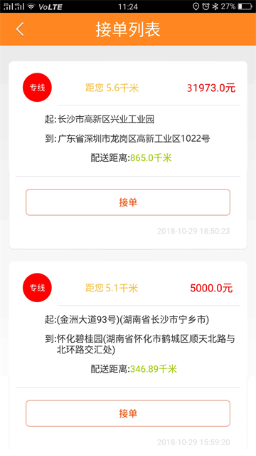 cAppv4.1.0