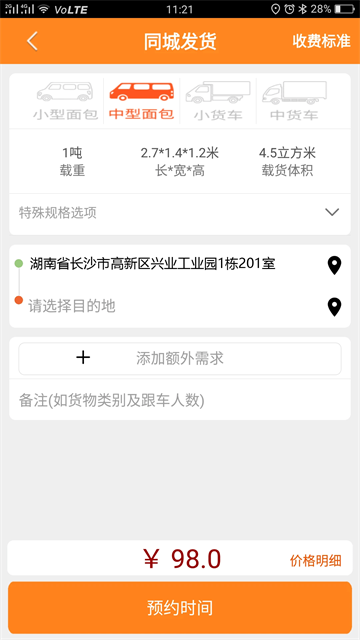 cAppv4.1.0