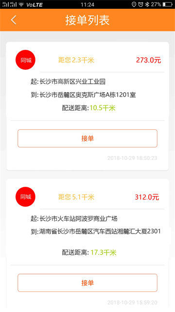 cAppv4.1.0