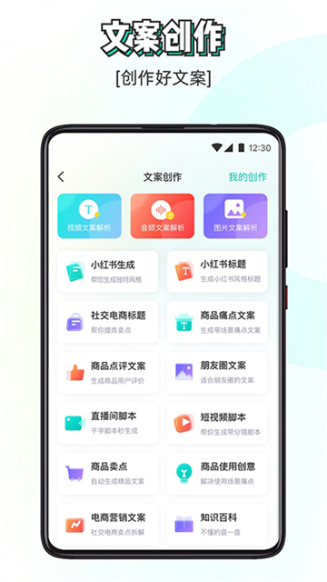 素材神器appv1.0.62