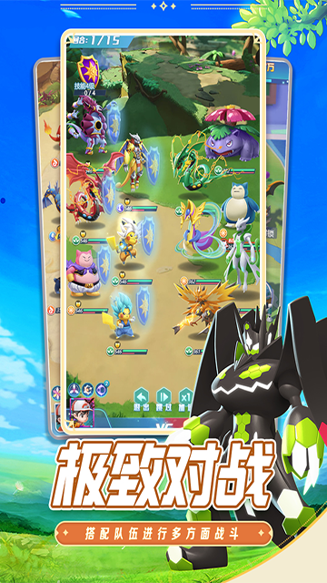 守护精灵奇迹v1.0