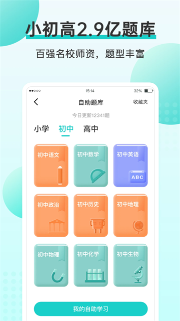 咕咕机v3.8.23