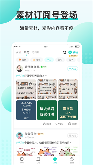 咕咕机v3.8.23