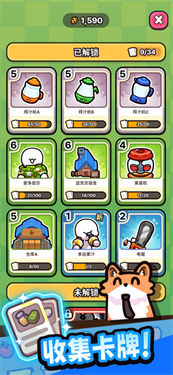我只是水果1.1.0