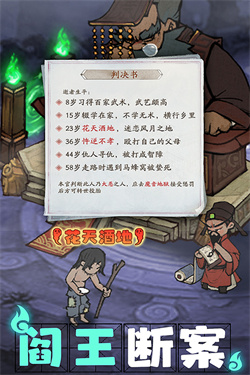 叫我大掌柜1.5