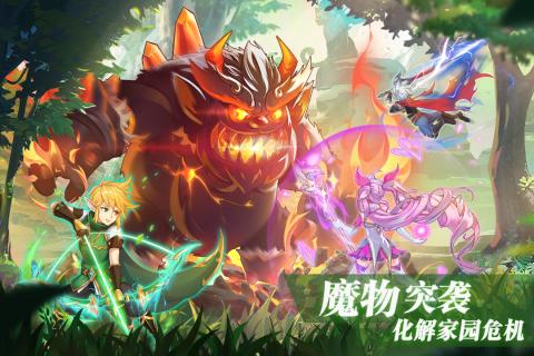 彩虹物语手游1.1.0