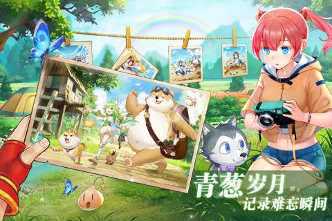 彩虹物语手游1.1.0