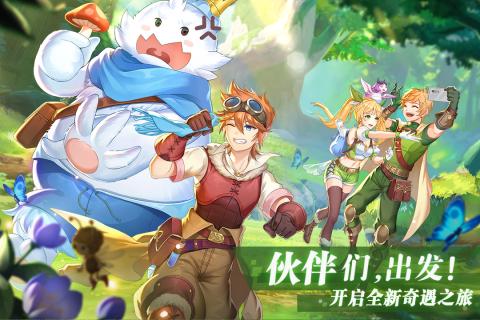彩虹物语手游1.1.0