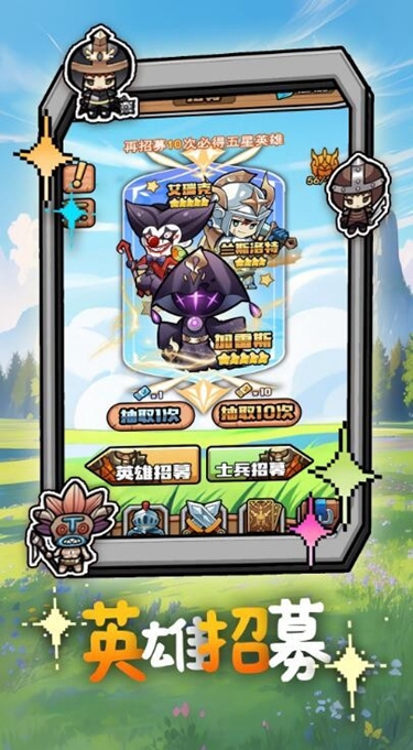 无畏军团1.13