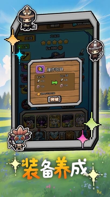 无畏军团1.13