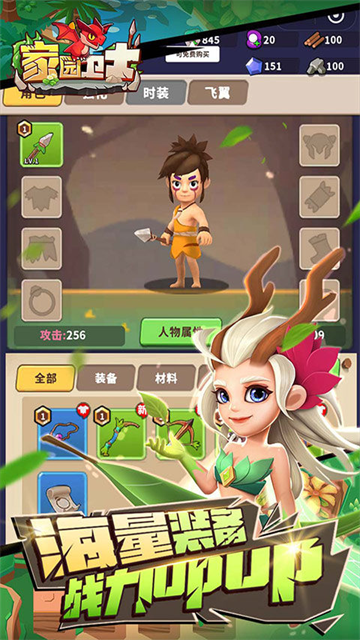 家园卫士手游最新版本v7.0