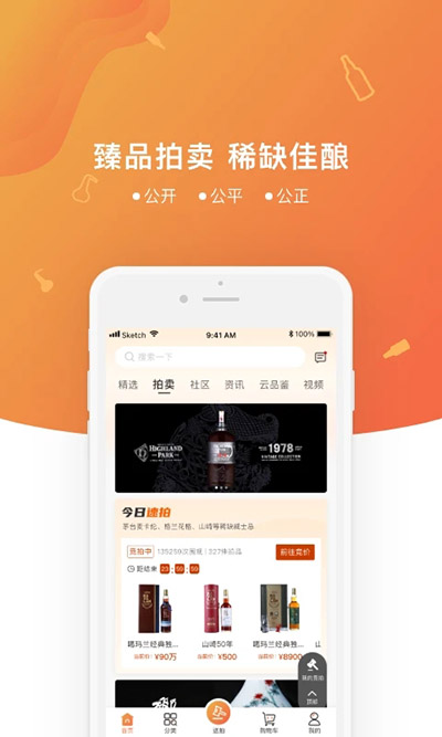 中威网v4.2.6