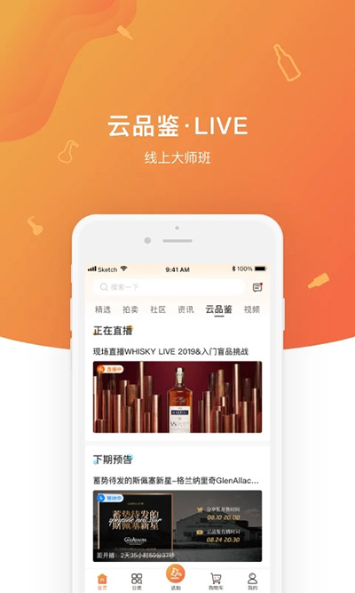 中威网v4.2.6