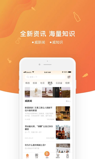 中威网v4.2.6