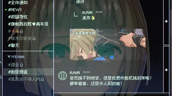 少年的终结未知