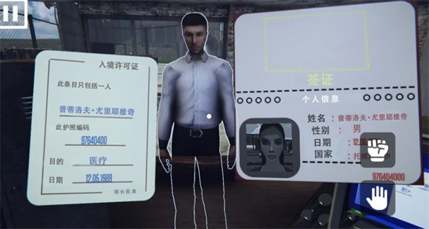 警长巡逻模拟1.1