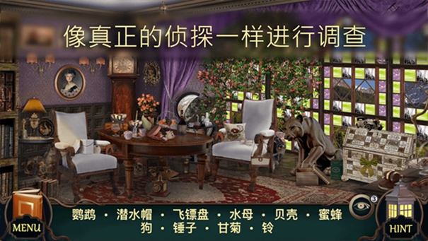 隐藏的图画1.2.055