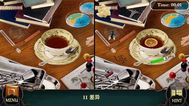 隐藏的图画1.2.055