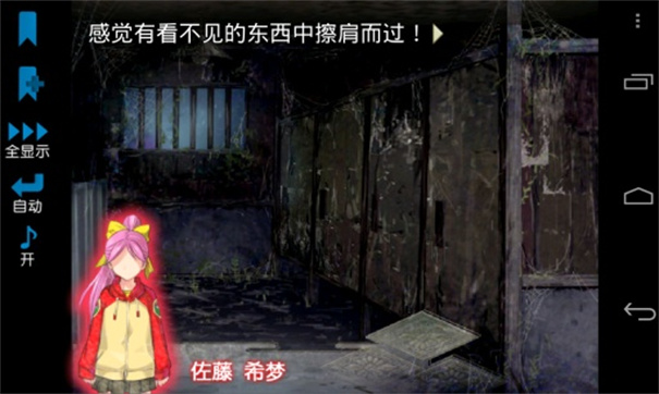 校园七大恐怖传说3.0