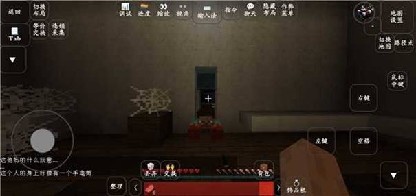 我的世界丧钟v1.8.6