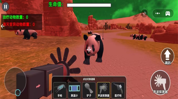 会说话的熊猫宝宝1.0