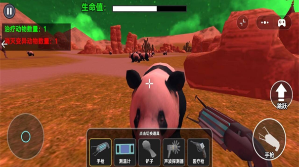 会说话的熊猫宝宝1.0