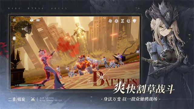 二重螺旋v1.0.4.1