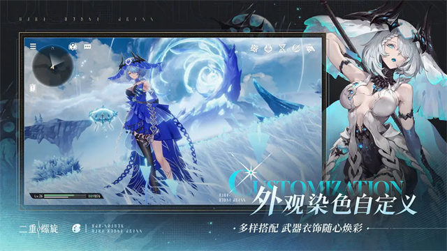 二重螺旋v1.0.4.1