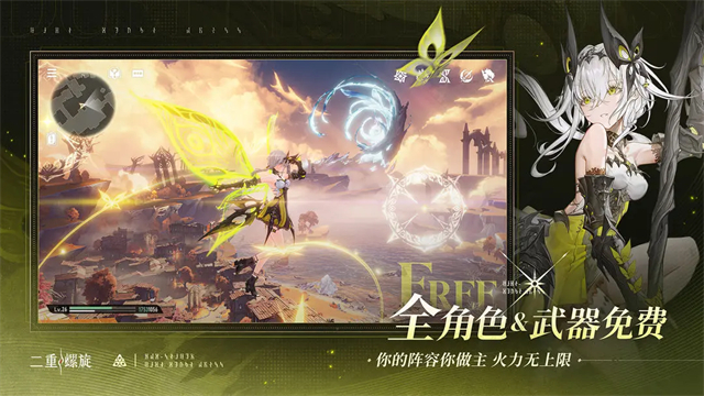 二重螺旋v1.0.4.1